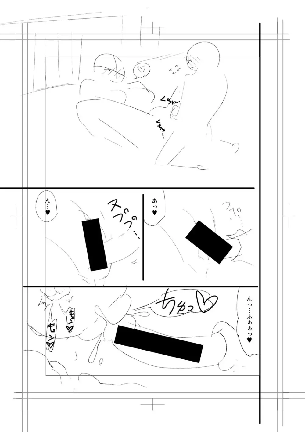 ニュルひだマシマシJKホール【FANZA特装版】 Page.305
