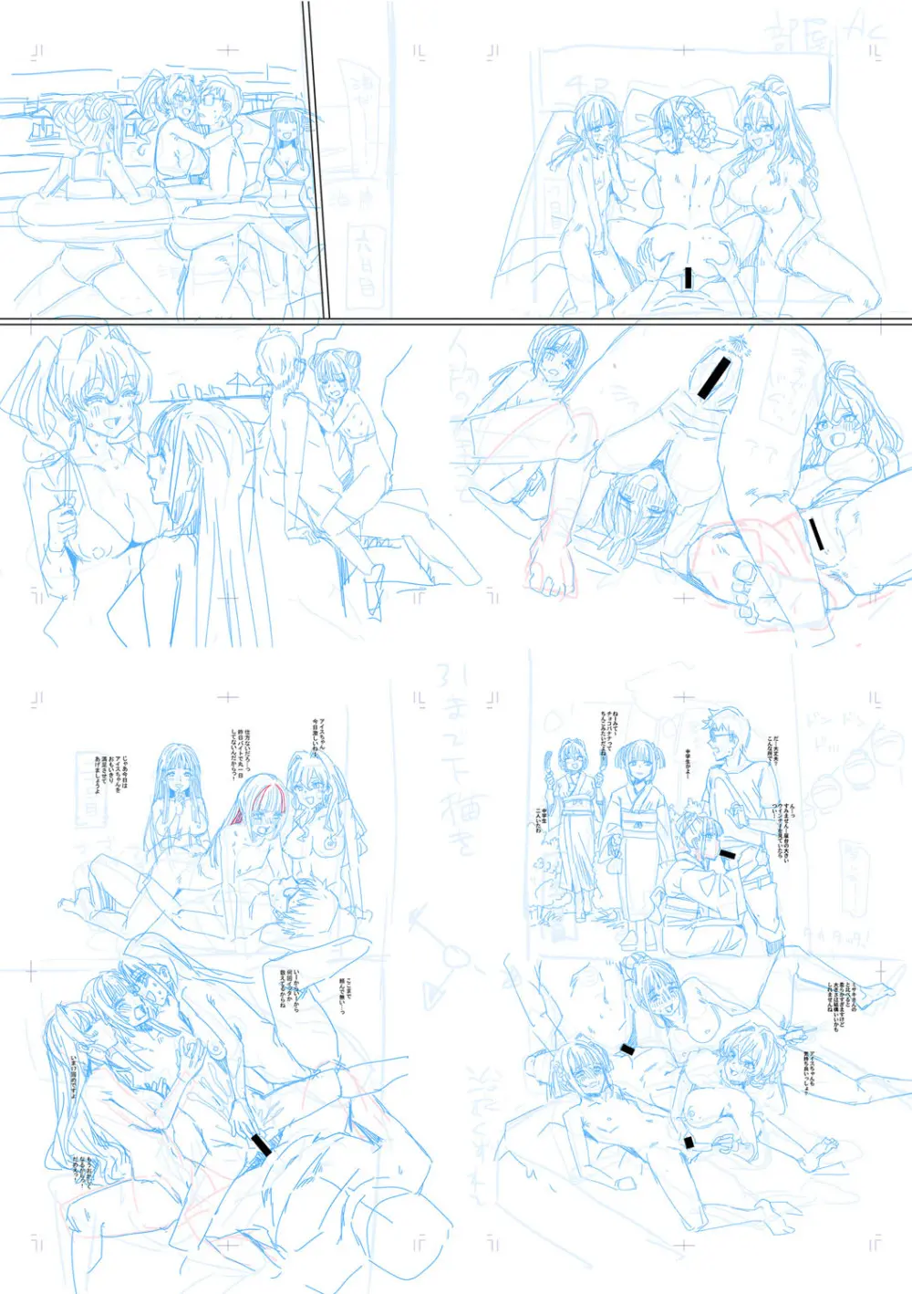 入室って即セックス 女子が100%発情する伝説のヤリ部屋!!【FANZA特装版】 Page.246