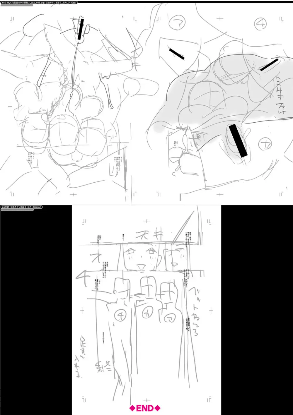 入室って即セックス 女子が100%発情する伝説のヤリ部屋!!【FANZA特装版】 Page.248