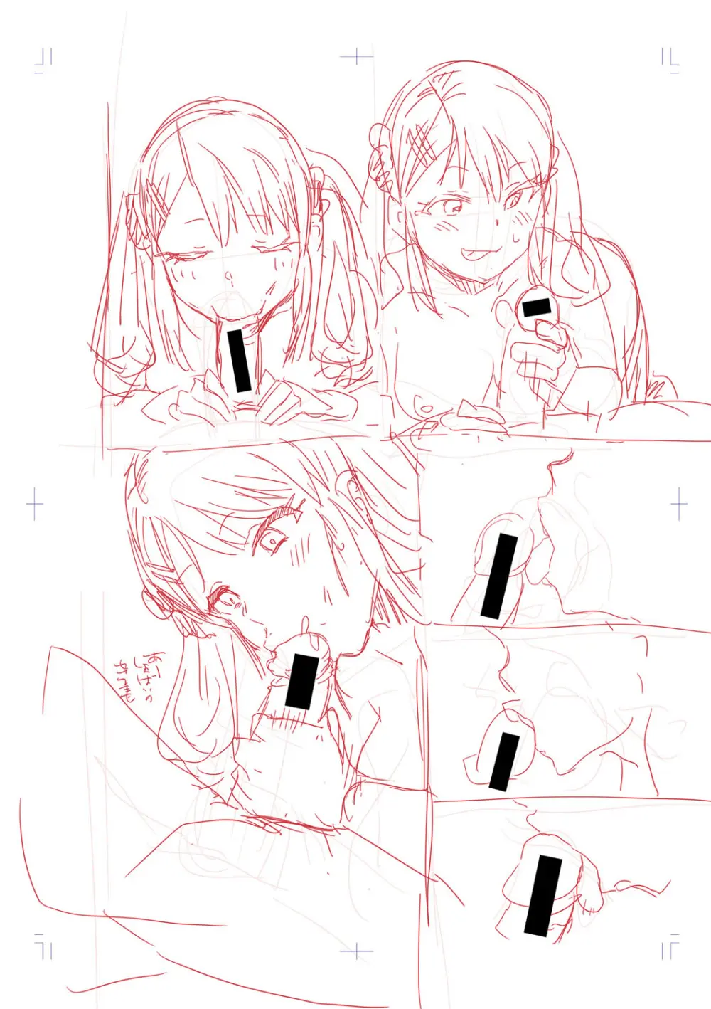 入室って即セックス 女子が100%発情する伝説のヤリ部屋!!【FANZA特装版】 Page.260