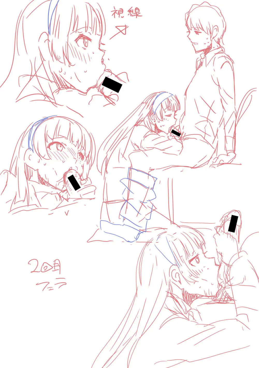 入室って即セックス 女子が100%発情する伝説のヤリ部屋!!【FANZA特装版】 Page.267
