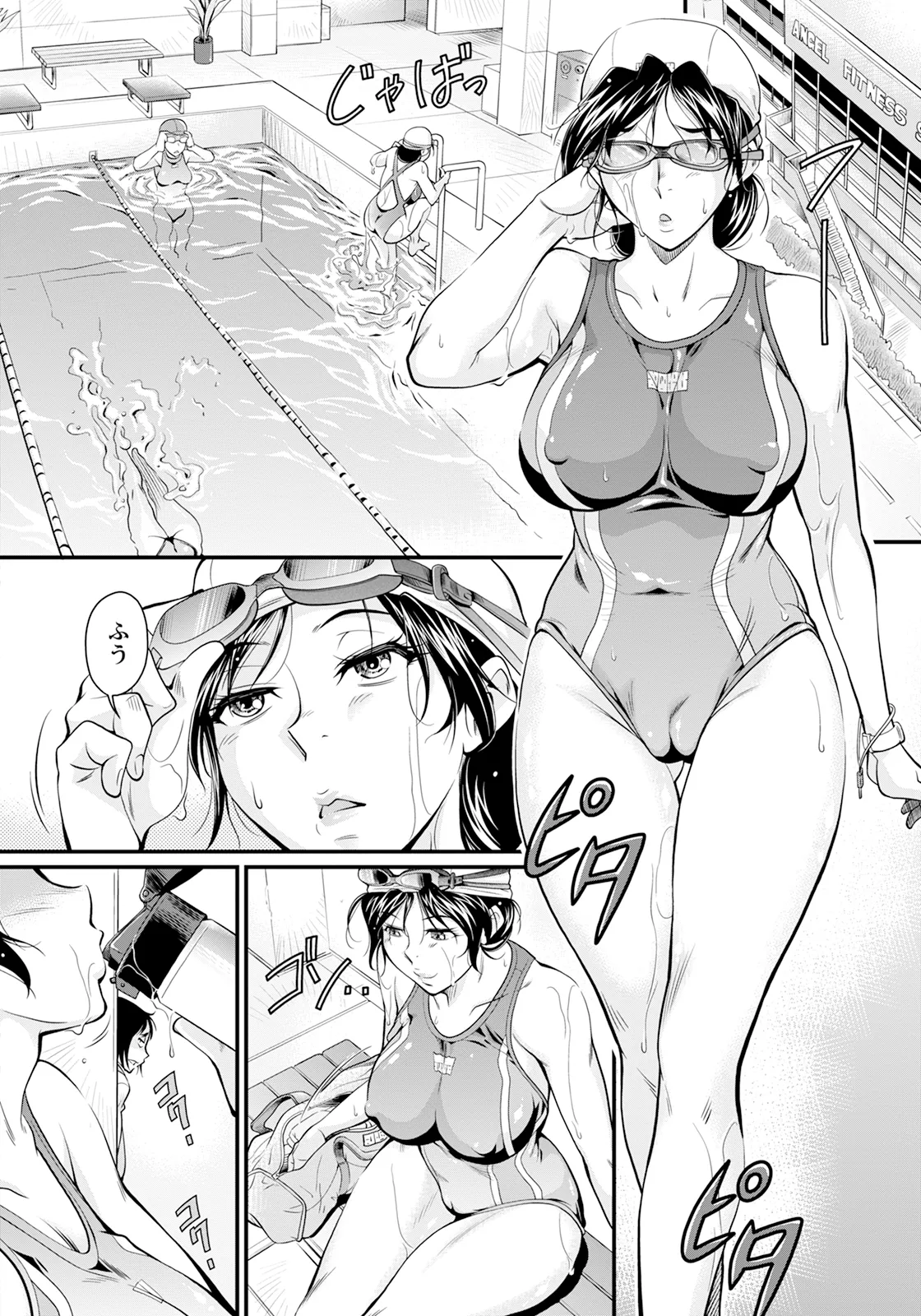 ANGEL 倶楽部 2025年5月号 Page.286