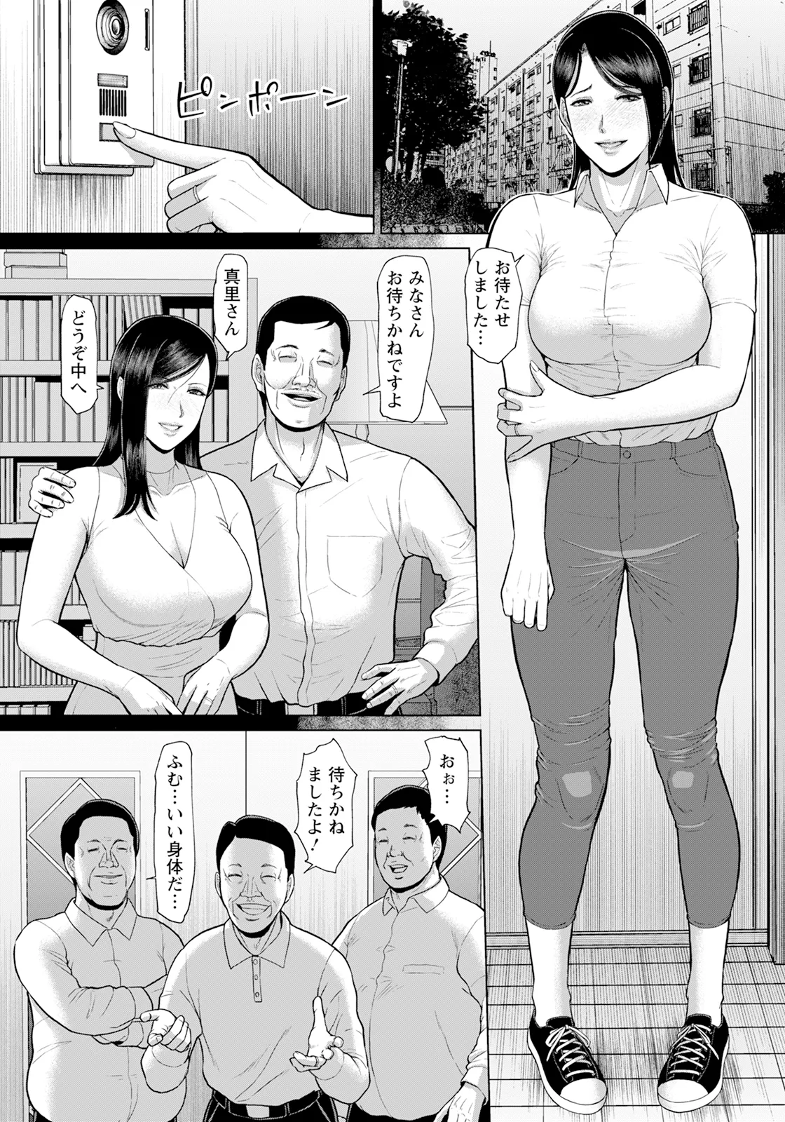 ANGEL 倶楽部 2025年5月号 Page.64