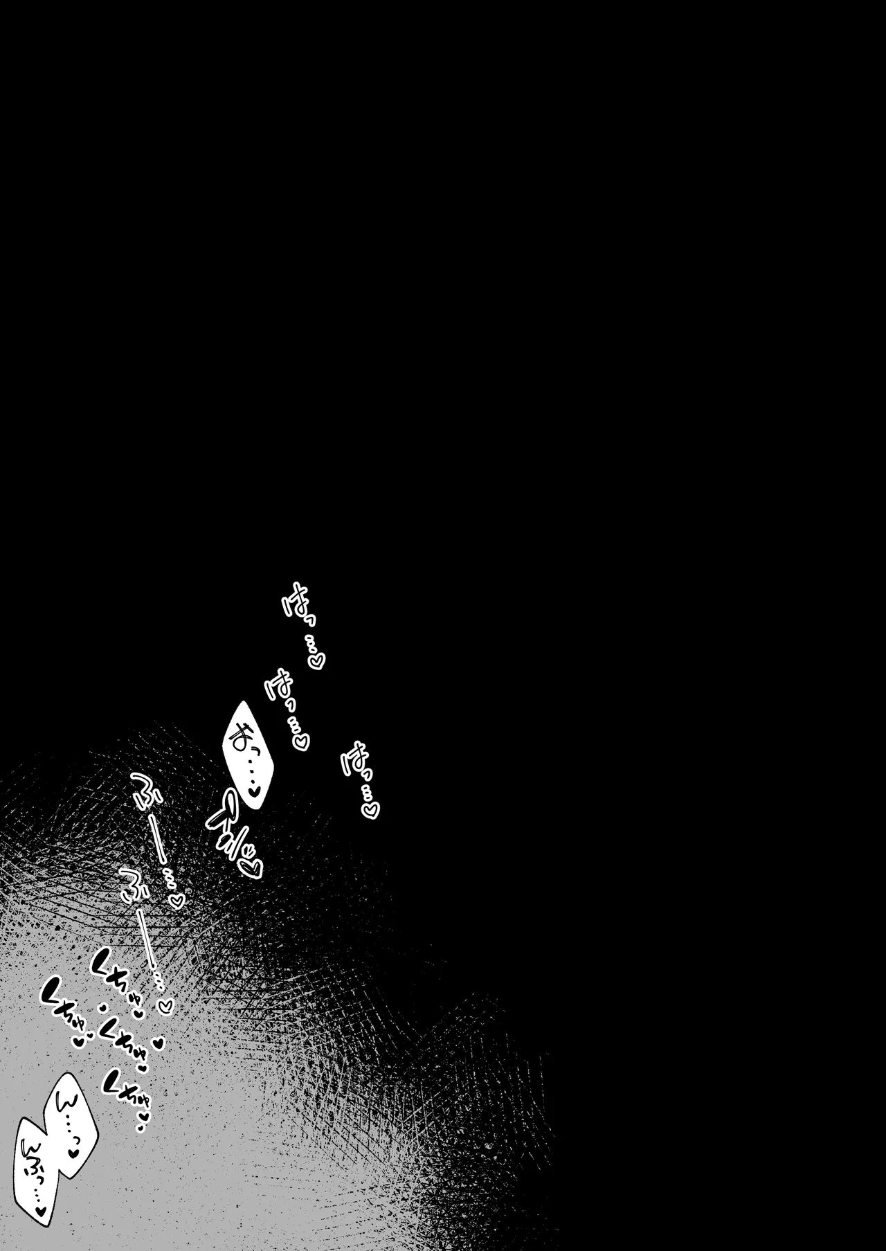 変な装備のせいでお◯んこ壊れてしまったではないかッ!1-2 Page.13