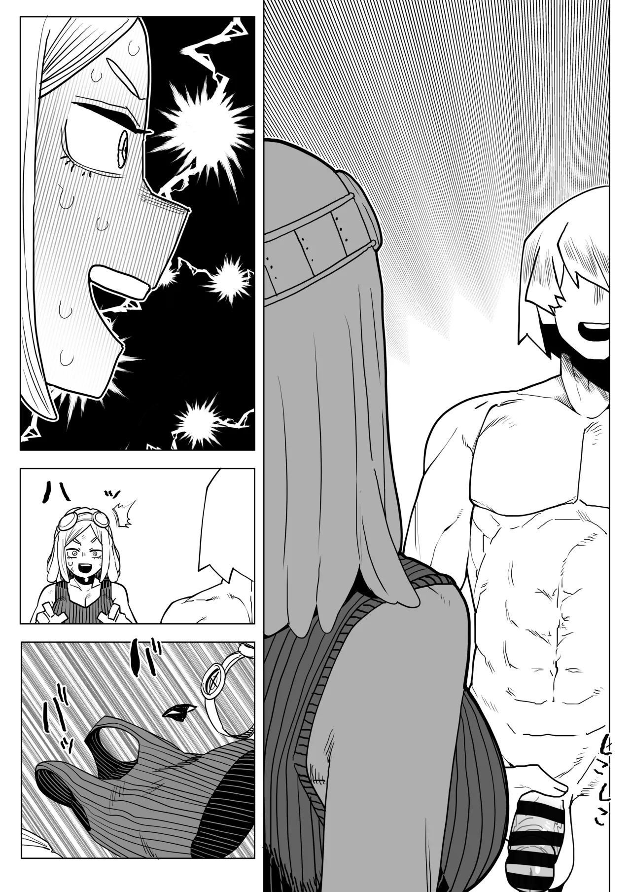 貞操逆転物 発目明の場合 Page.16