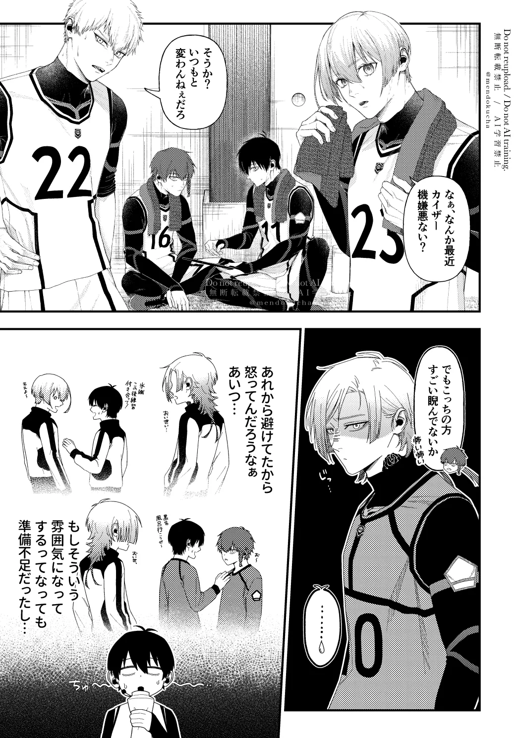 Crazy about you Page.15