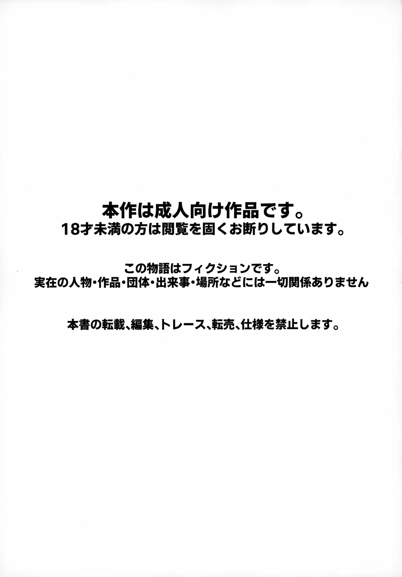 ショタ、風呂、かぶとあわせ。 Page.3