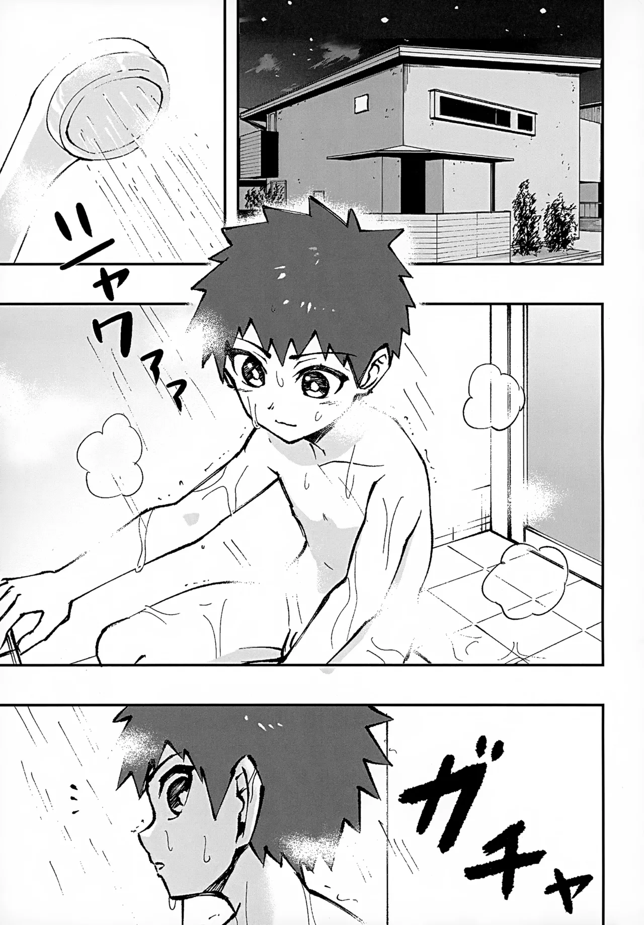 ショタ、風呂、かぶとあわせ。 Page.5