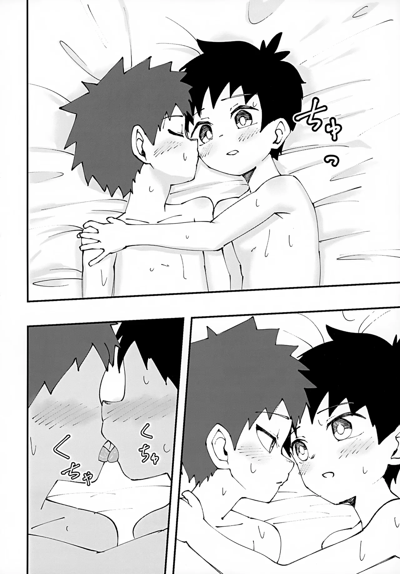 ショタ、お泊まり、おしりえっち。 Page.38