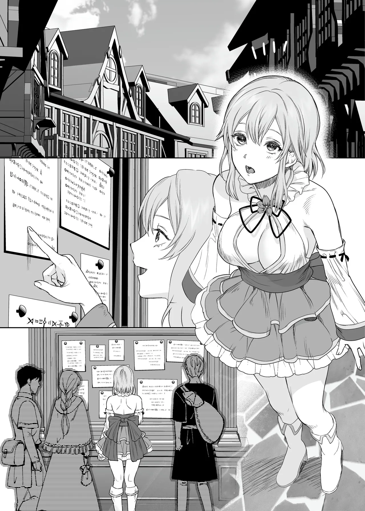 新米冒険者ちゃんのレズ堕ち快楽調教 Page.41