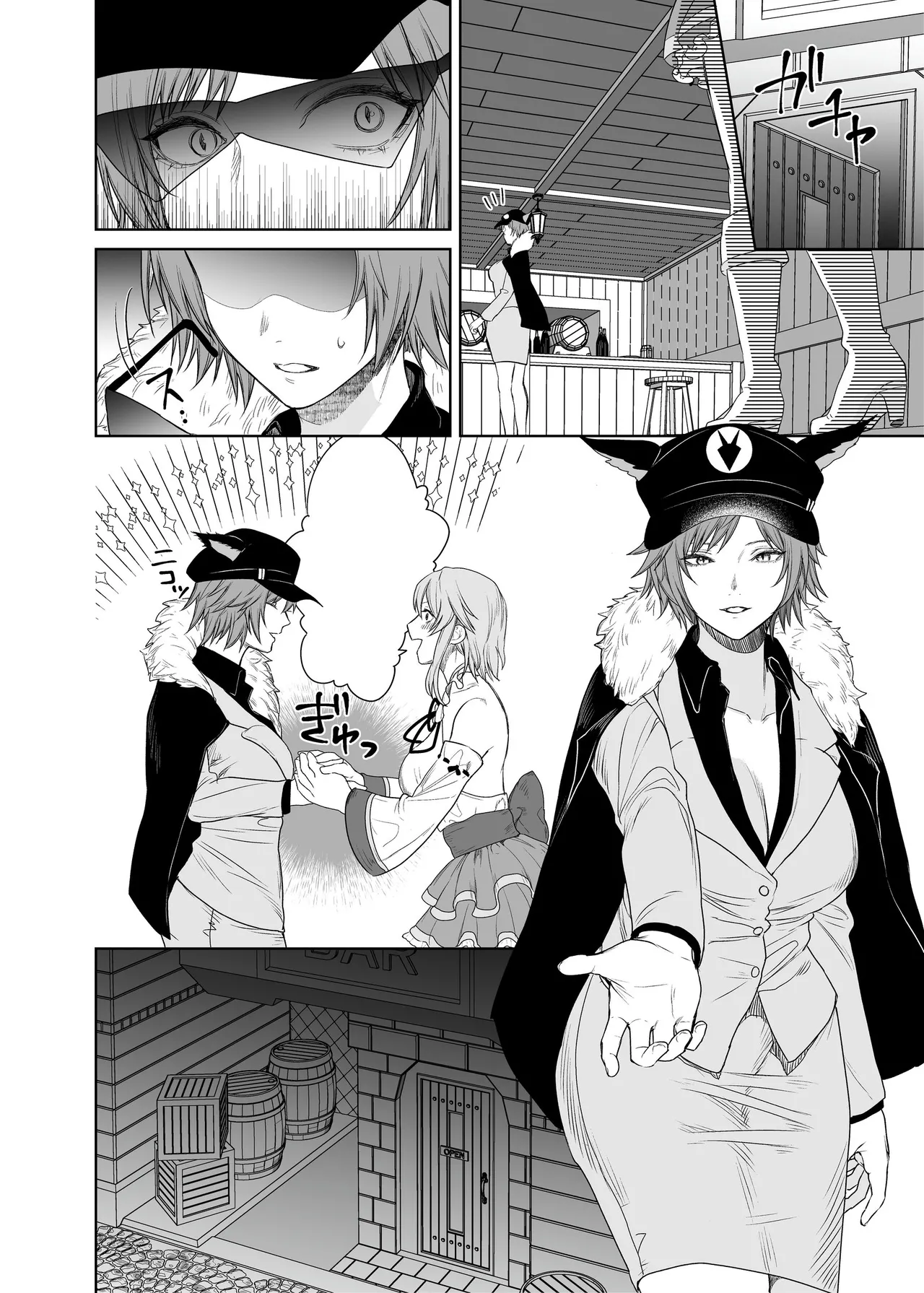 新米冒険者ちゃんのレズ堕ち快楽調教 Page.42