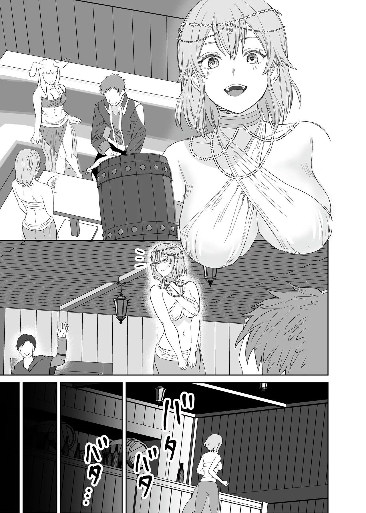 新米冒険者ちゃんのレズ堕ち快楽調教 Page.43