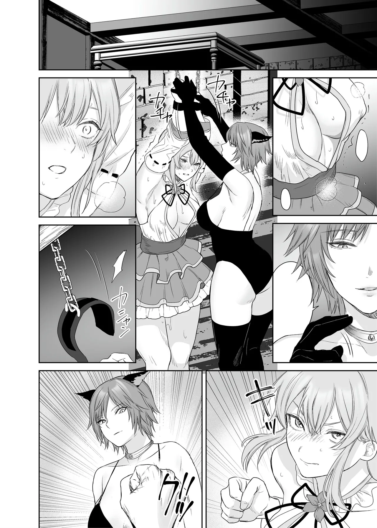 新米冒険者ちゃんのレズ堕ち快楽調教 Page.50