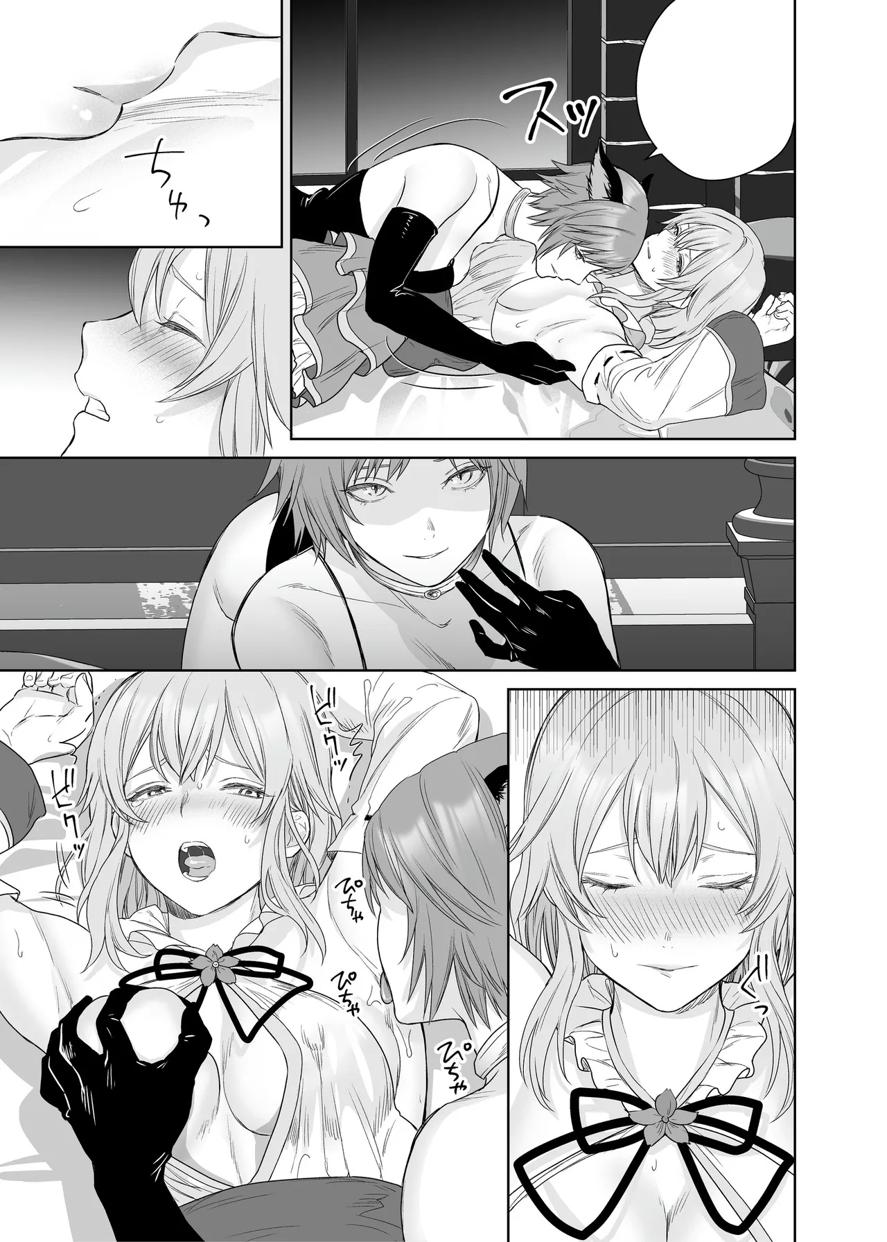 新米冒険者ちゃんのレズ堕ち快楽調教 Page.55