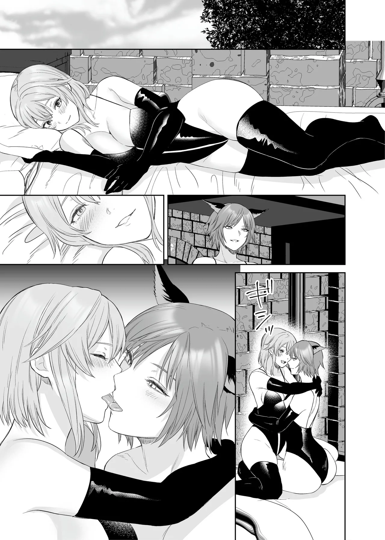新米冒険者ちゃんのレズ堕ち快楽調教 Page.71