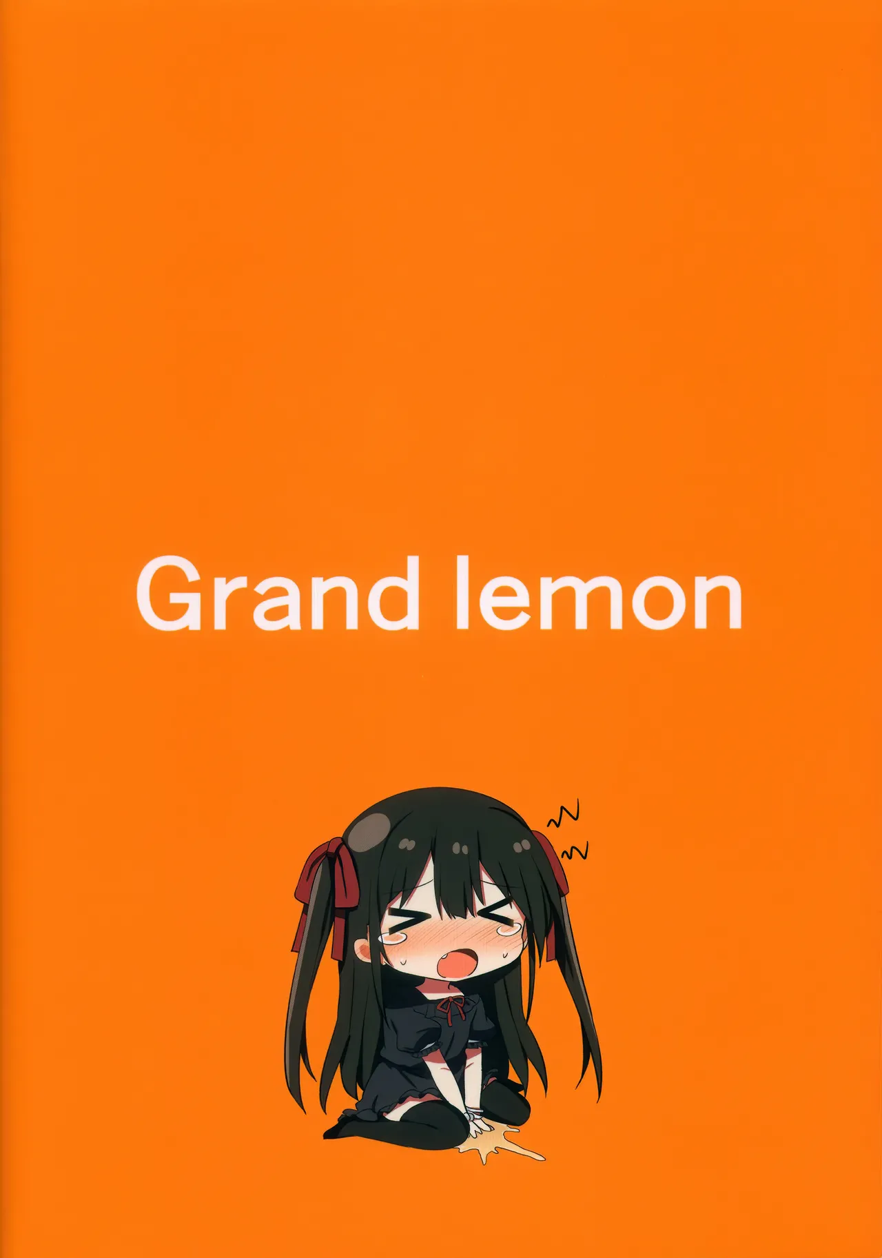 [Grand lemon (隣)] 幼女先輩 (21) いちゃラブ編 Page.26