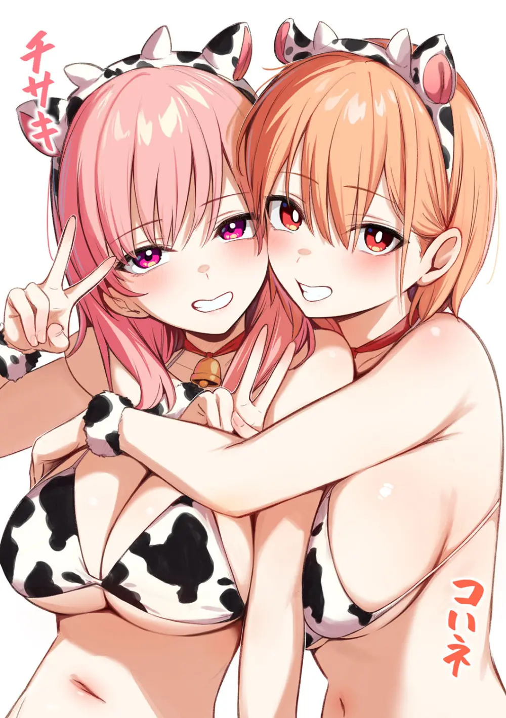 女の子には勝てナイ感じです Page.214