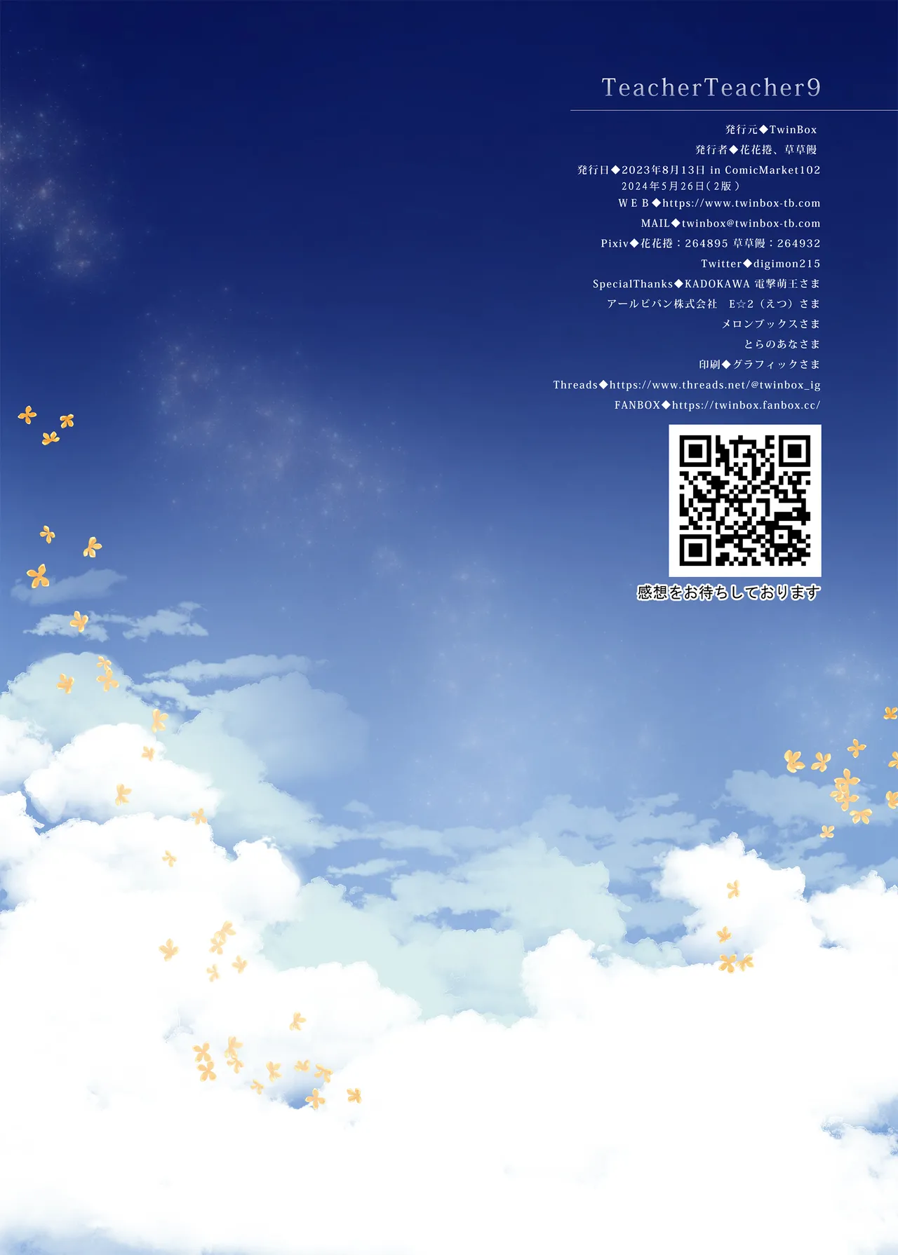 TeacherTeacher 9 Page.33