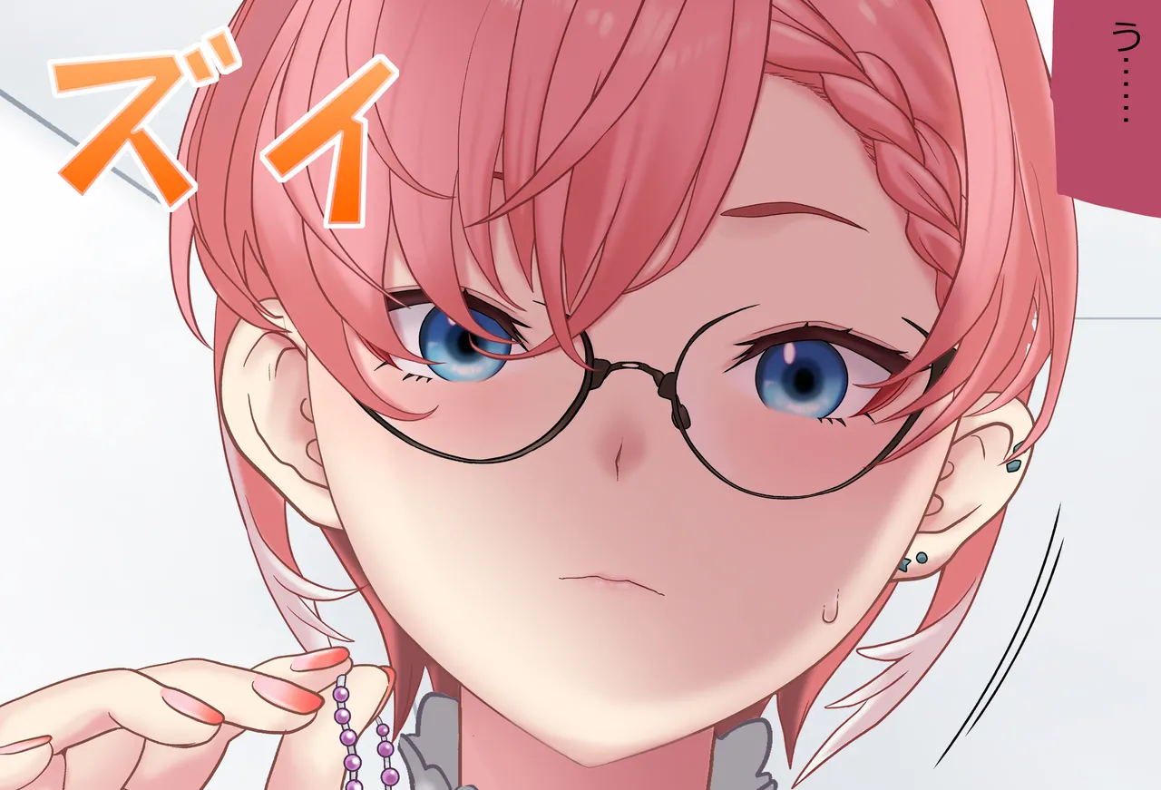 〇〇しないと出られない部屋Vol.29_鷹嶺ルイちゃん足コキ編 Page.213