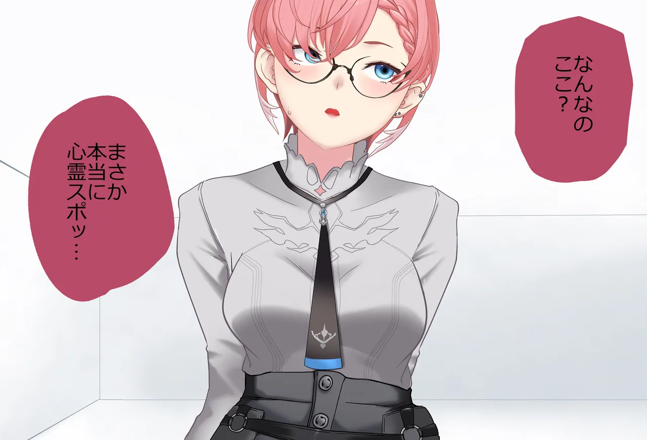 〇〇しないと出られない部屋Vol.29_鷹嶺ルイちゃん足コキ編 Page.35