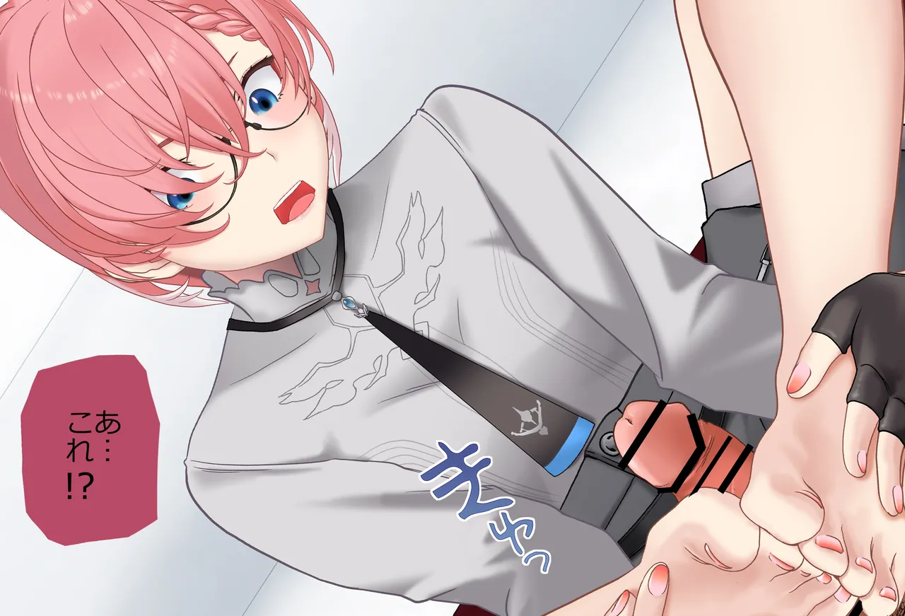 〇〇しないと出られない部屋Vol.29_鷹嶺ルイちゃん足コキ編 Page.85