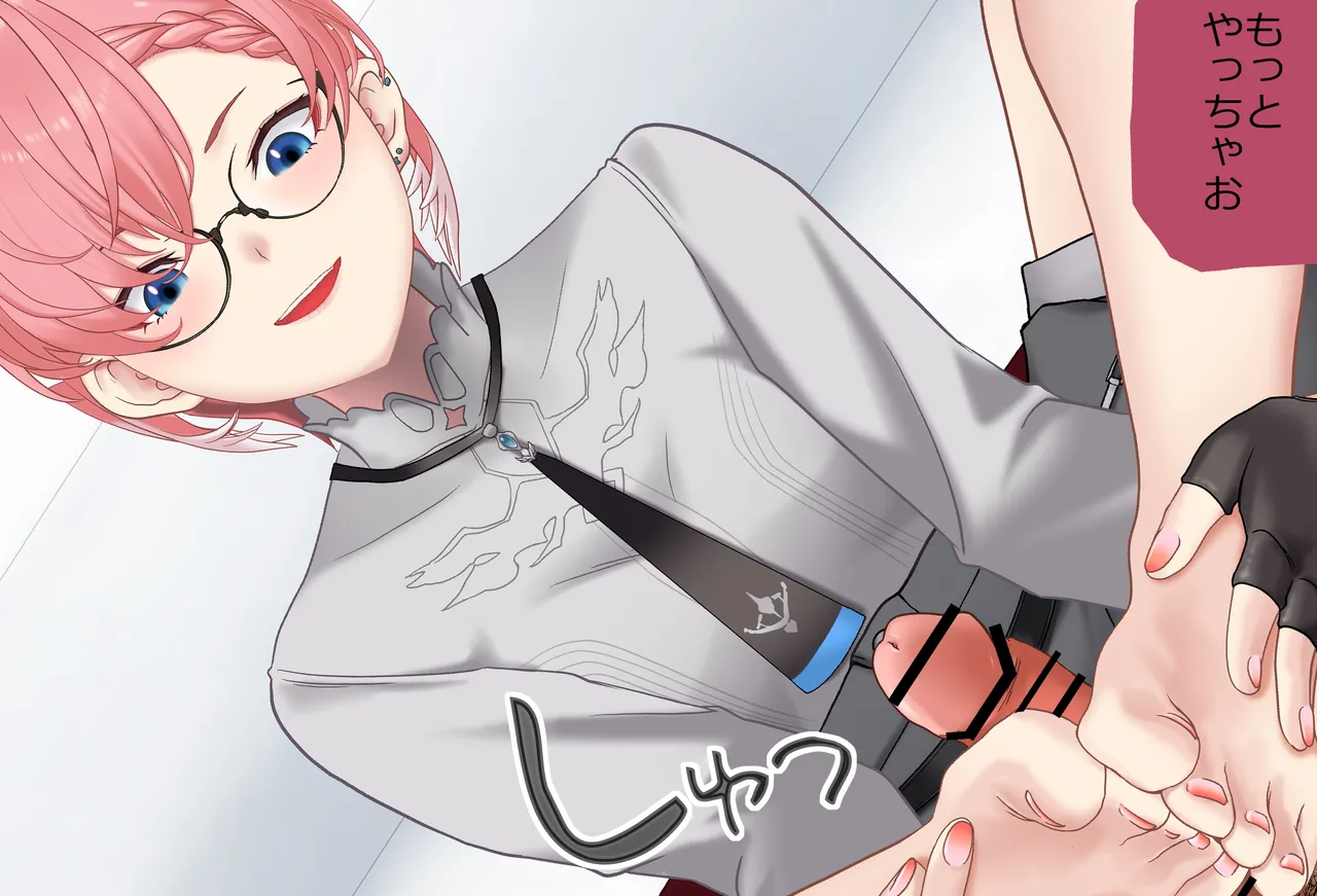〇〇しないと出られない部屋Vol.29_鷹嶺ルイちゃん足コキ編 Page.89