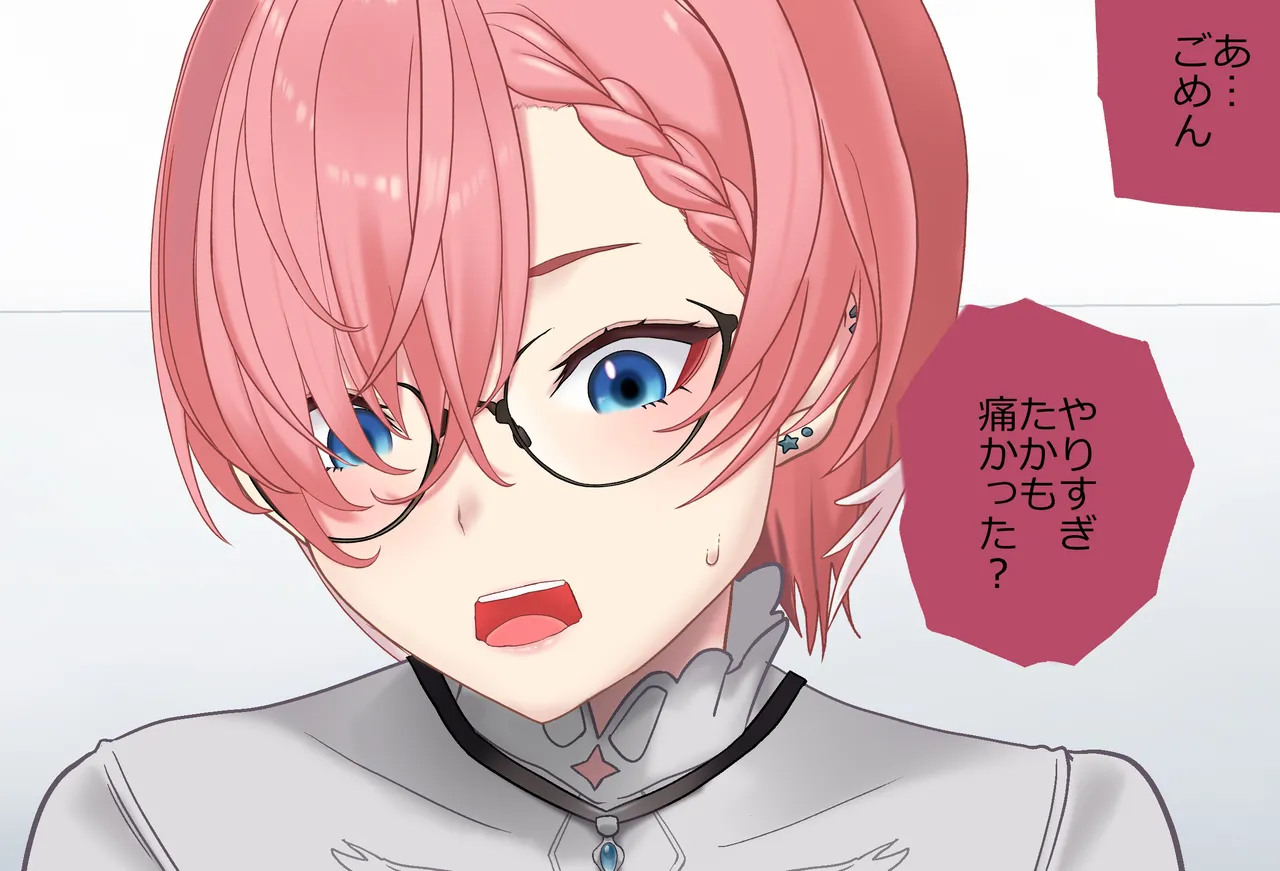 〇〇しないと出られない部屋Vol.29_鷹嶺ルイちゃん足コキ編 Page.98