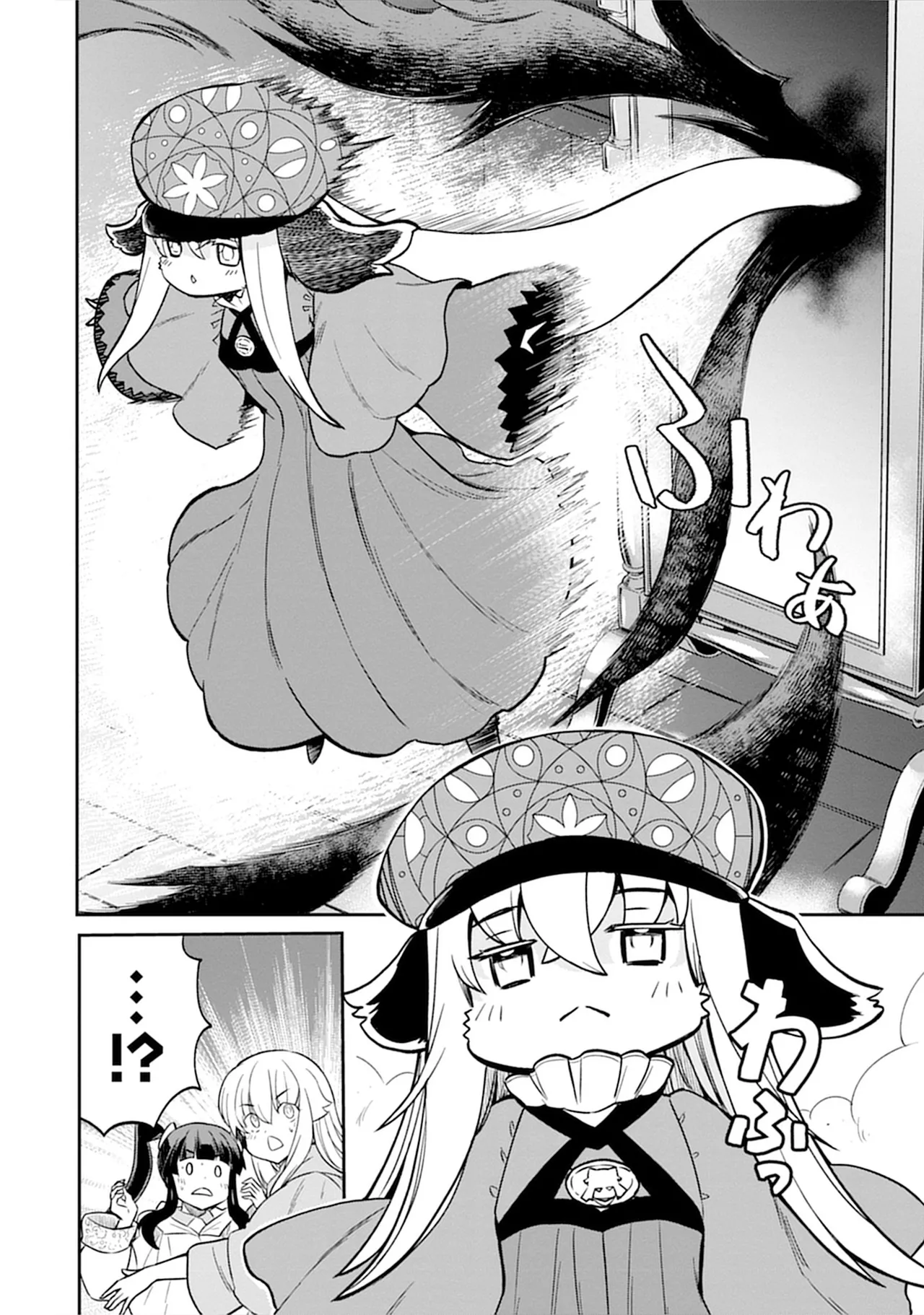 くっ殺せの姫騎士となり、百合娼館で働くことになりました。SP Page.112