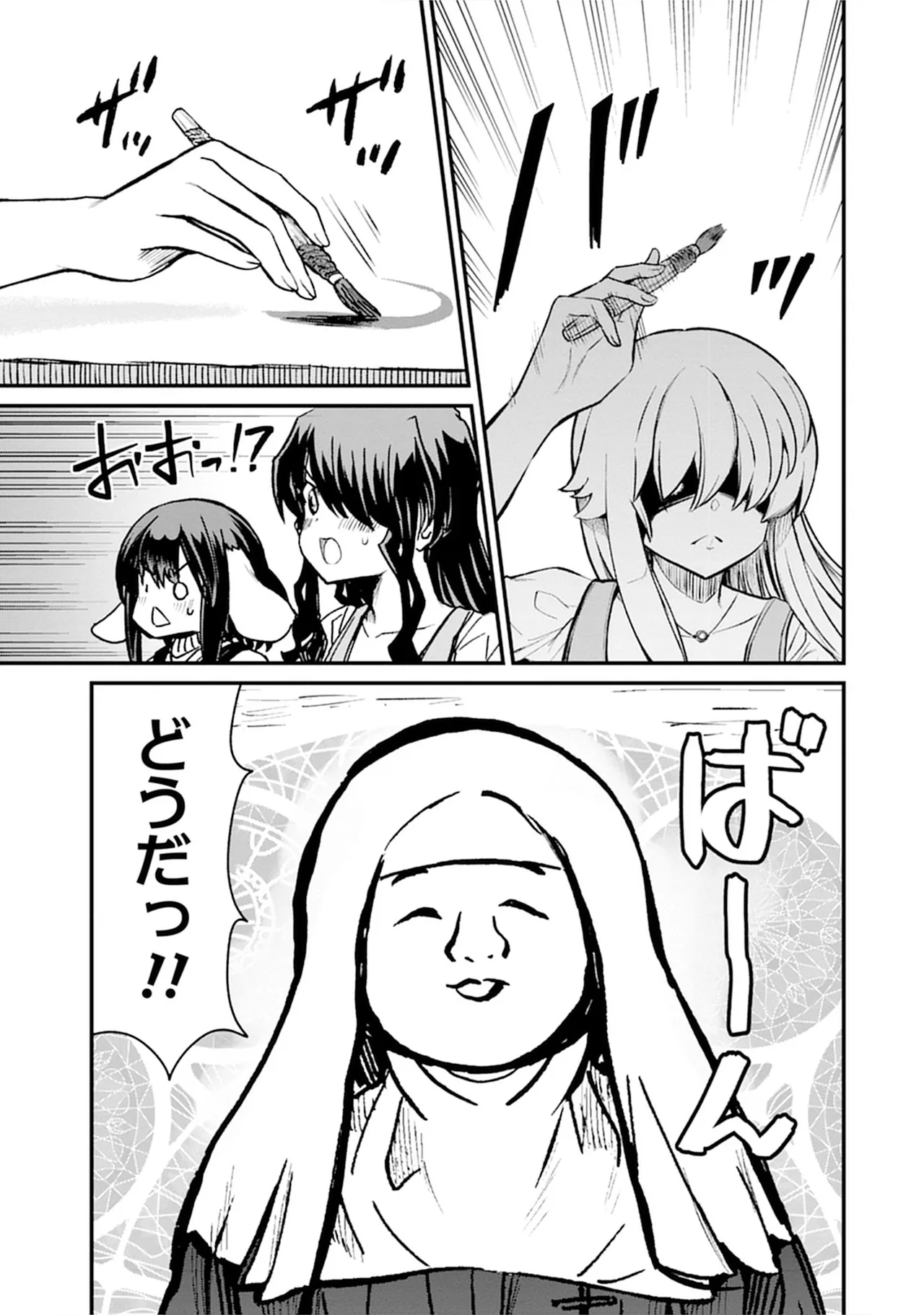 くっ殺せの姫騎士となり、百合娼館で働くことになりました。SP Page.41