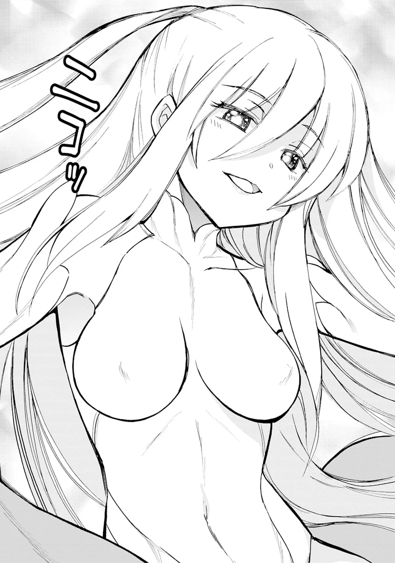くっ殺せの姫騎士となり、百合娼館で働くことになりました。SP Page.58