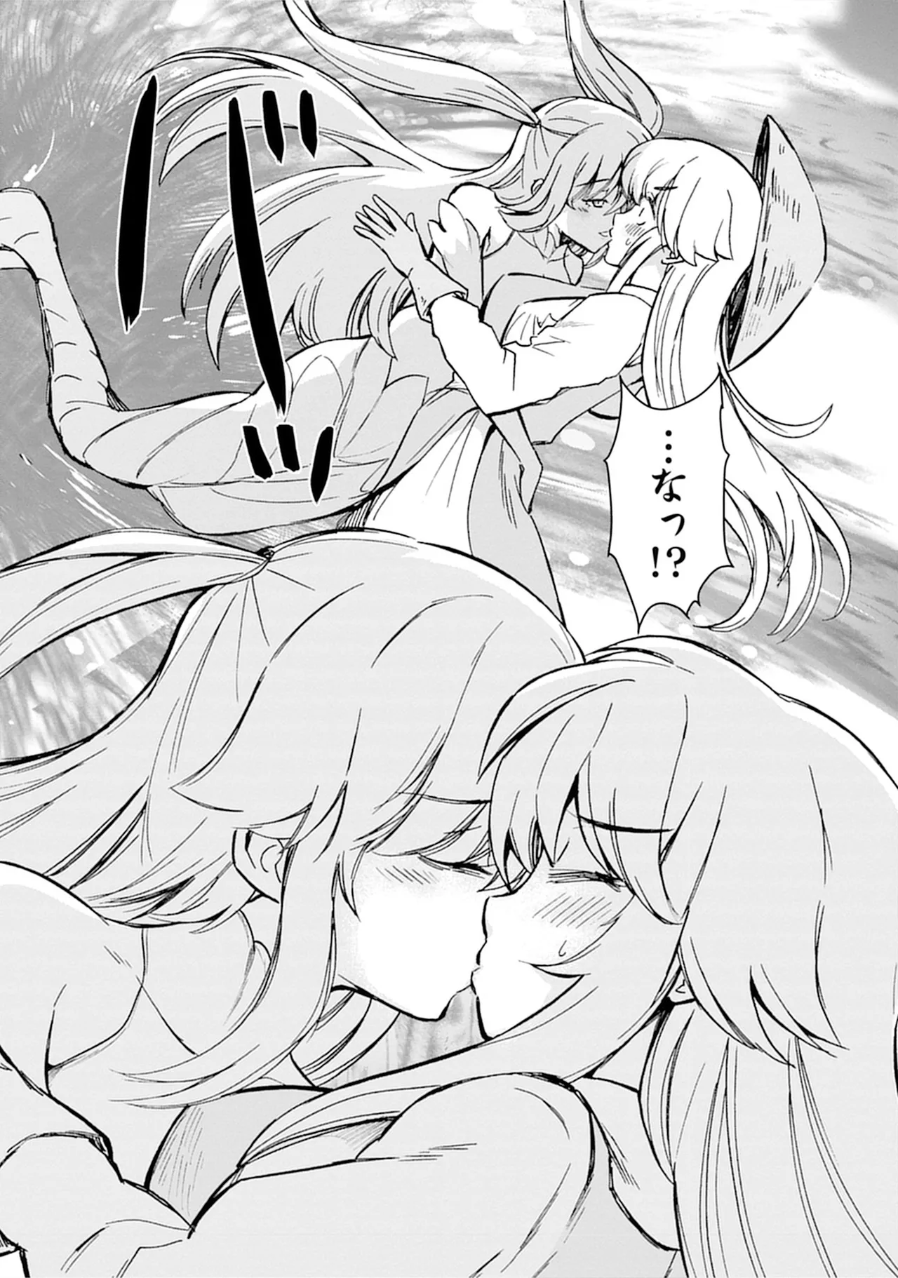 くっ殺せの姫騎士となり、百合娼館で働くことになりました。SP Page.59