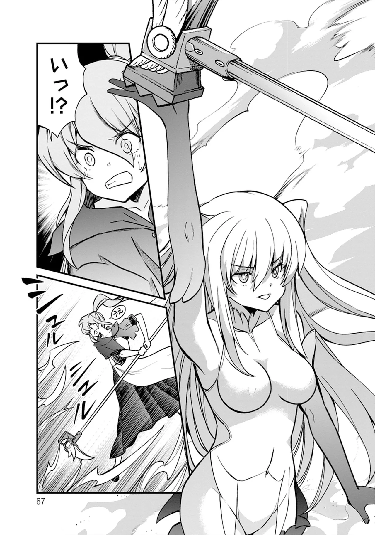くっ殺せの姫騎士となり、百合娼館で働くことになりました。SP Page.67