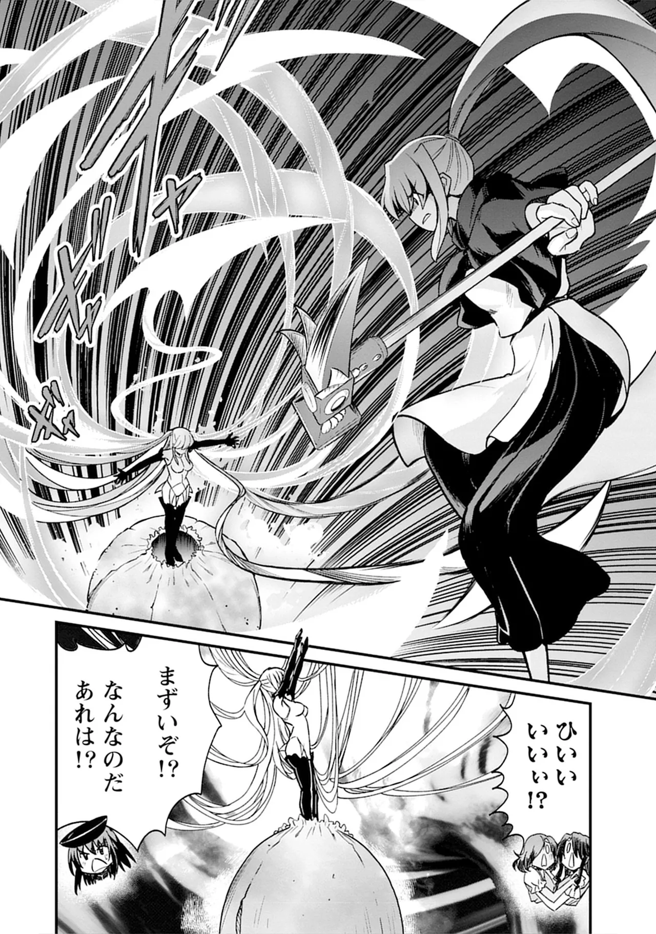 くっ殺せの姫騎士となり、百合娼館で働くことになりました。SP Page.68