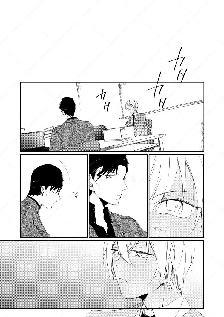 Drink×Drink Page.20