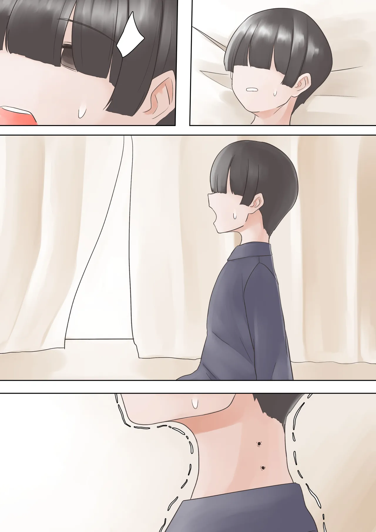 蜘蛛のお姉さんに搾り取られる!! Page.21