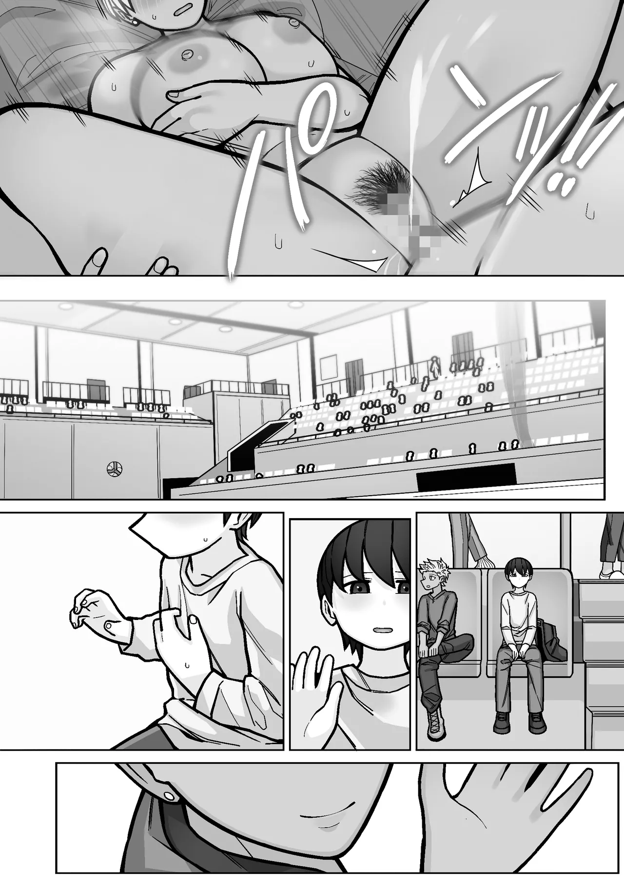 カッコいいから好き5 Page.56