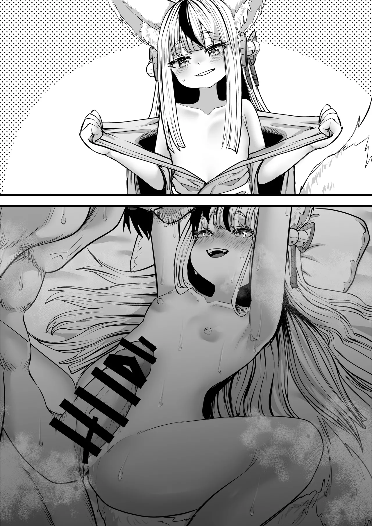 だんだん余裕が無くなるニヤニヤ三女ちゃん Page.13