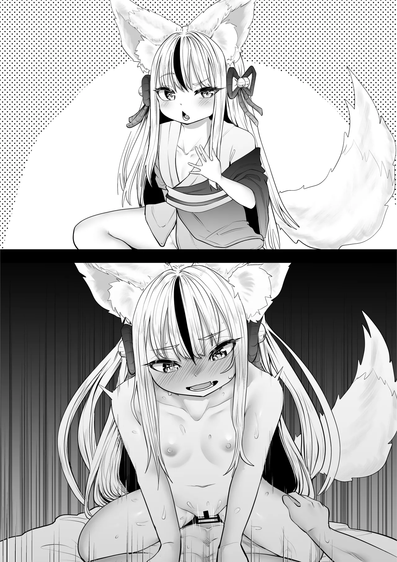 だんだん余裕が無くなるニヤニヤ三女ちゃん Page.16