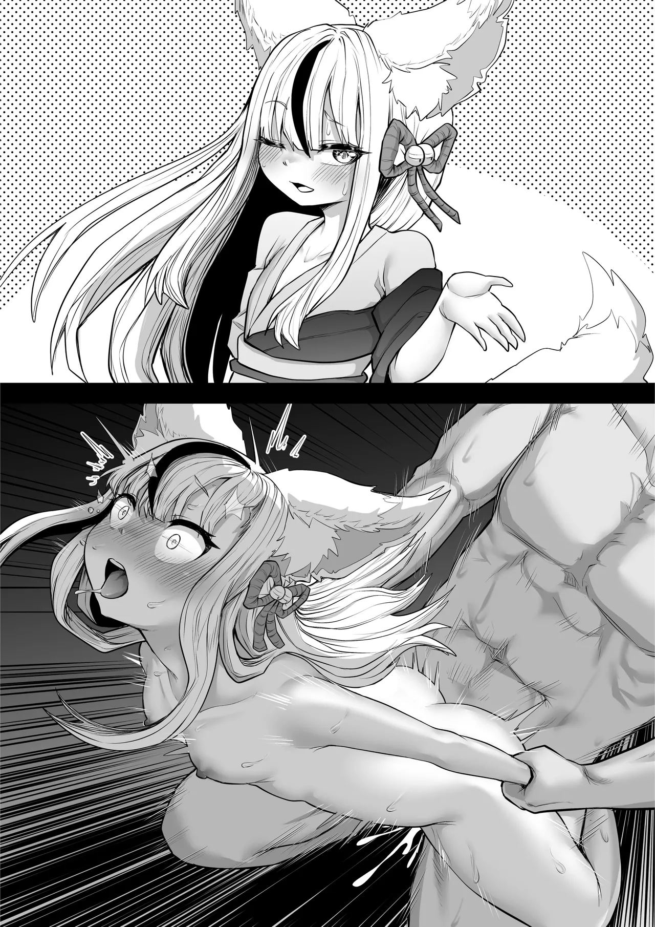 だんだん余裕が無くなるニヤニヤ三女ちゃん Page.19