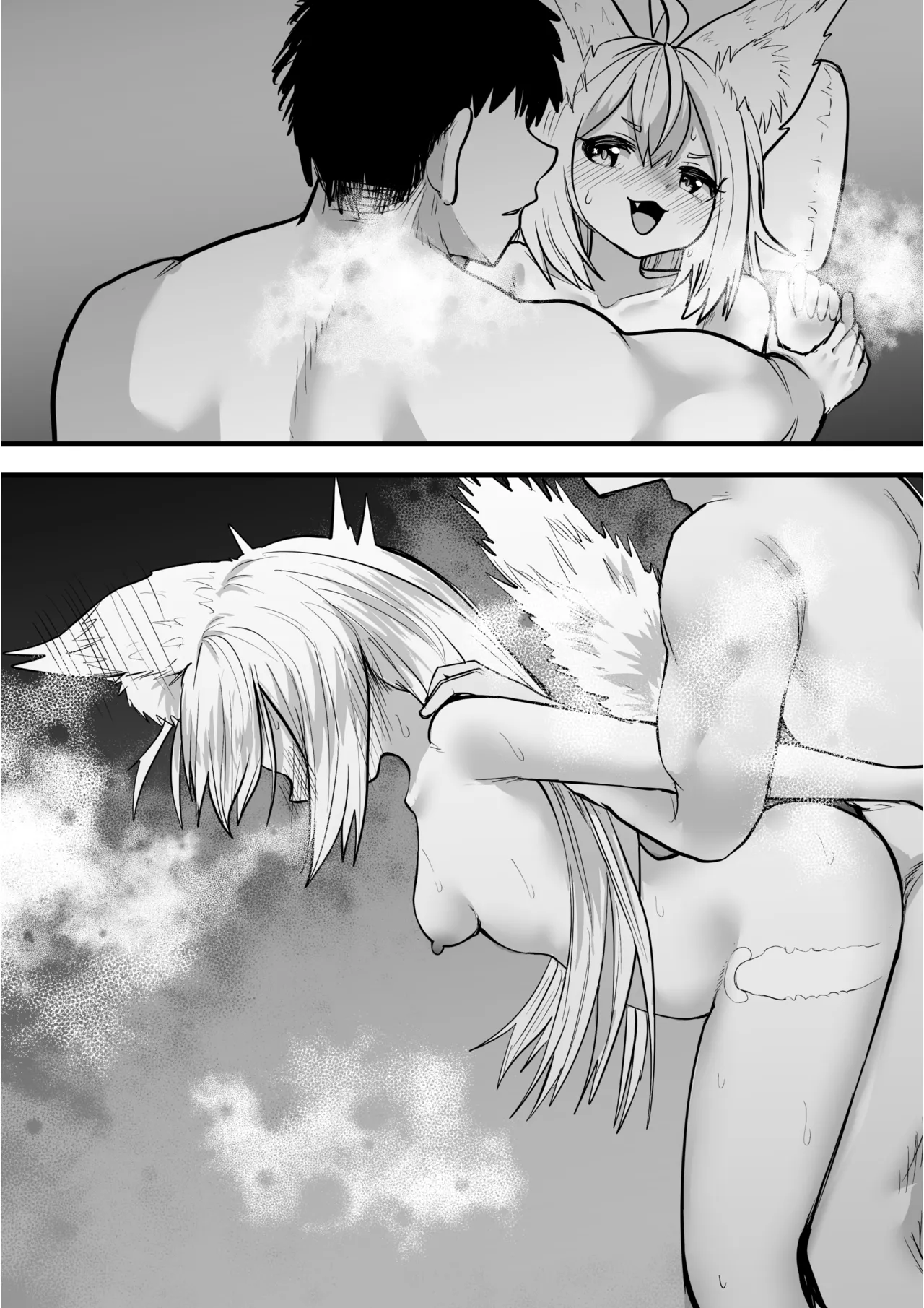 俺の事が大好きなツンデレ狐ロリババア R-18版 Page.13