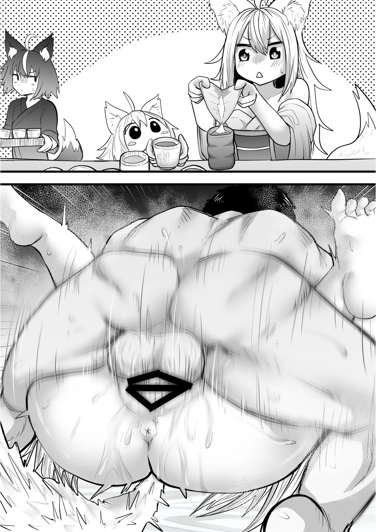 俺の事が大好きなツンデレ狐ロリババア R-18版 Page.14