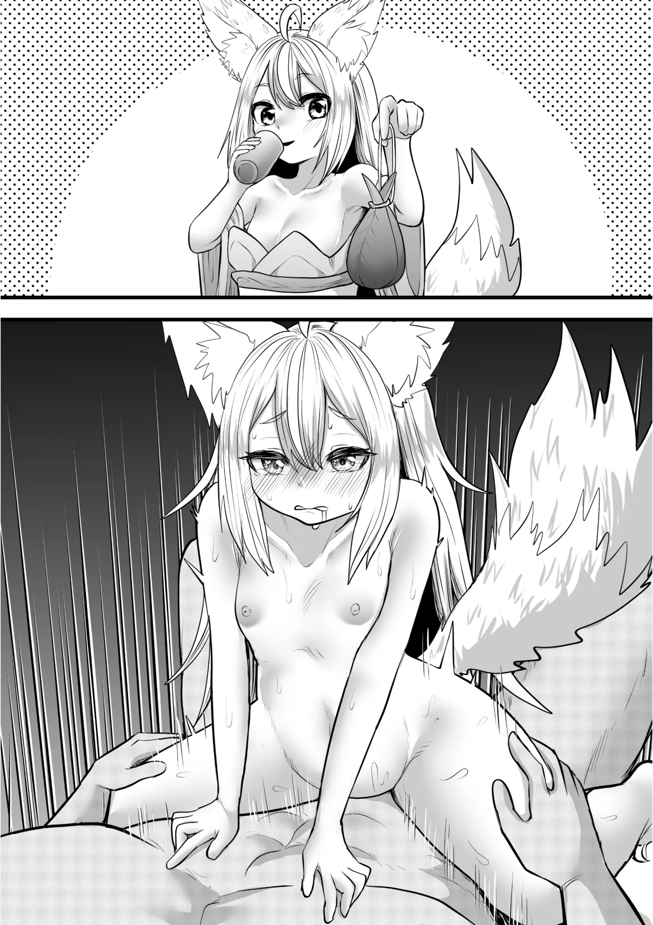 俺の事が大好きなツンデレ狐ロリババア R-18版 Page.16