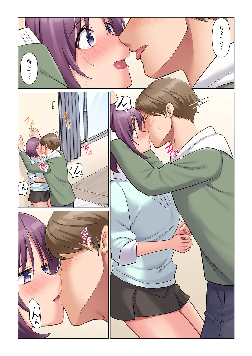 隙なし女上司、挿れられ中。~意地でも絶頂を認めない耐久SEX 21-22 Page.11