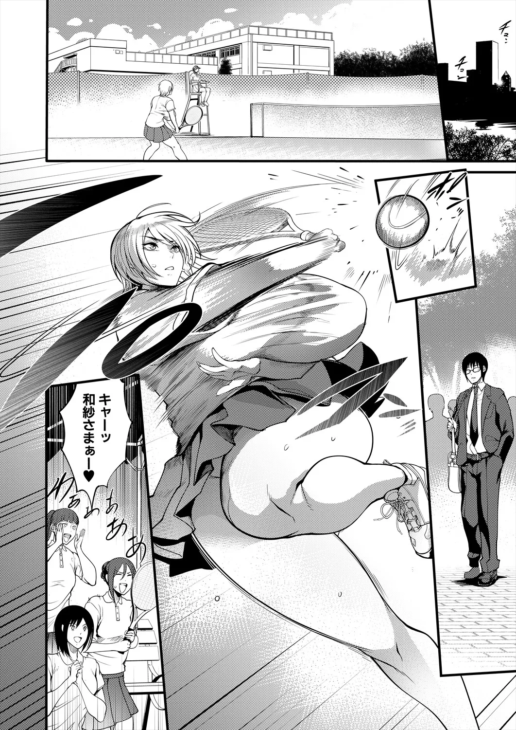 コミックミルフ 2025年4月号 Vol.83 Page.128