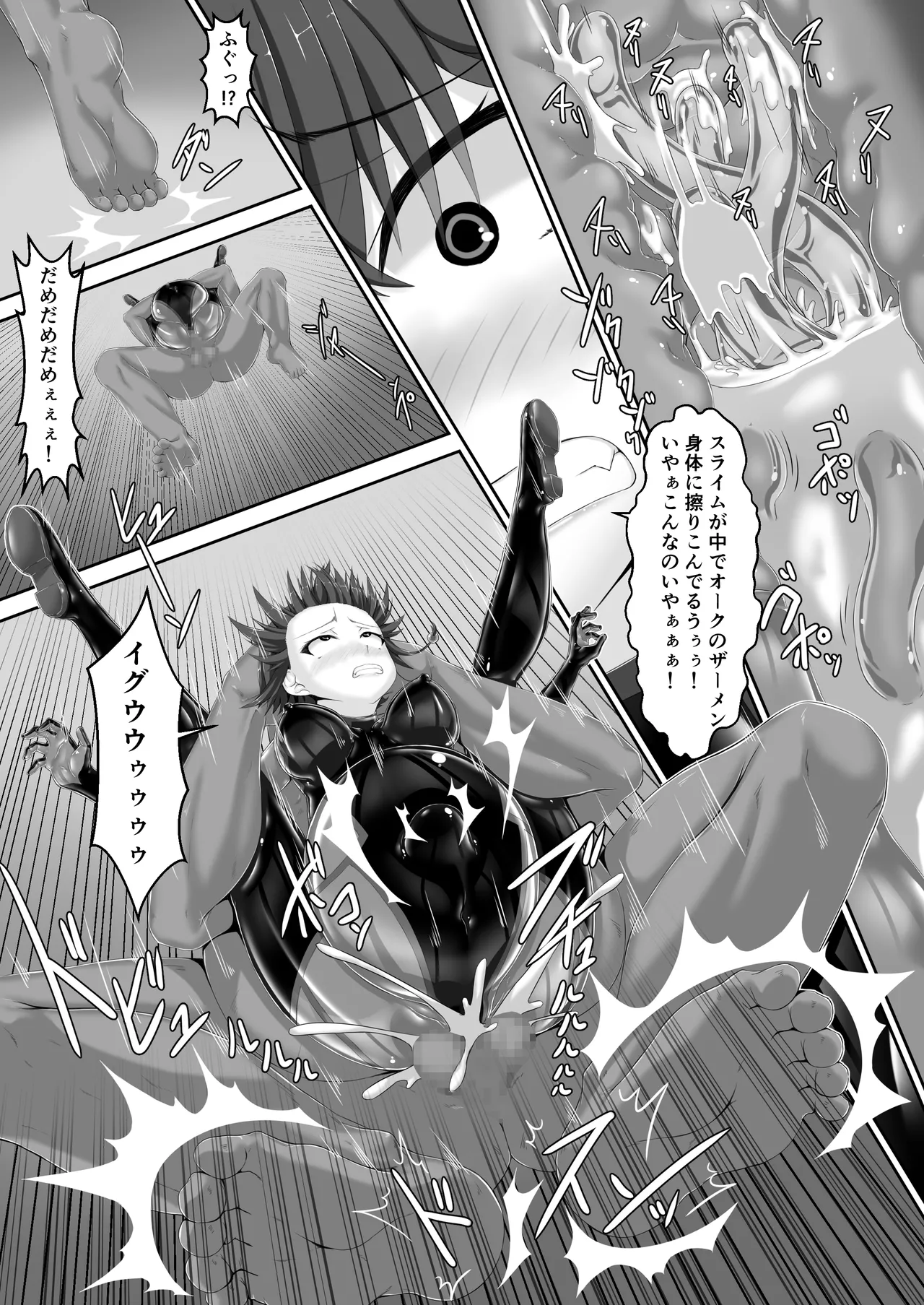 メイデンブレード紅 -屈辱ノ人形- Page.32