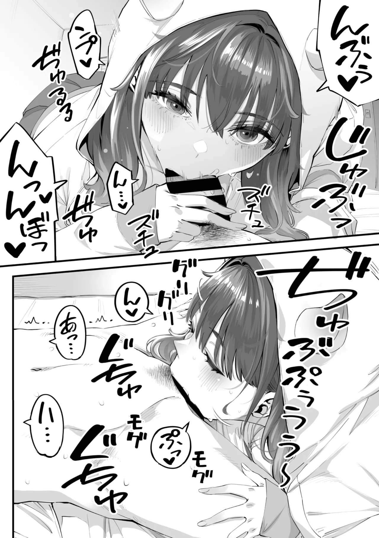 コミックメガストア Vol.16 Page.50