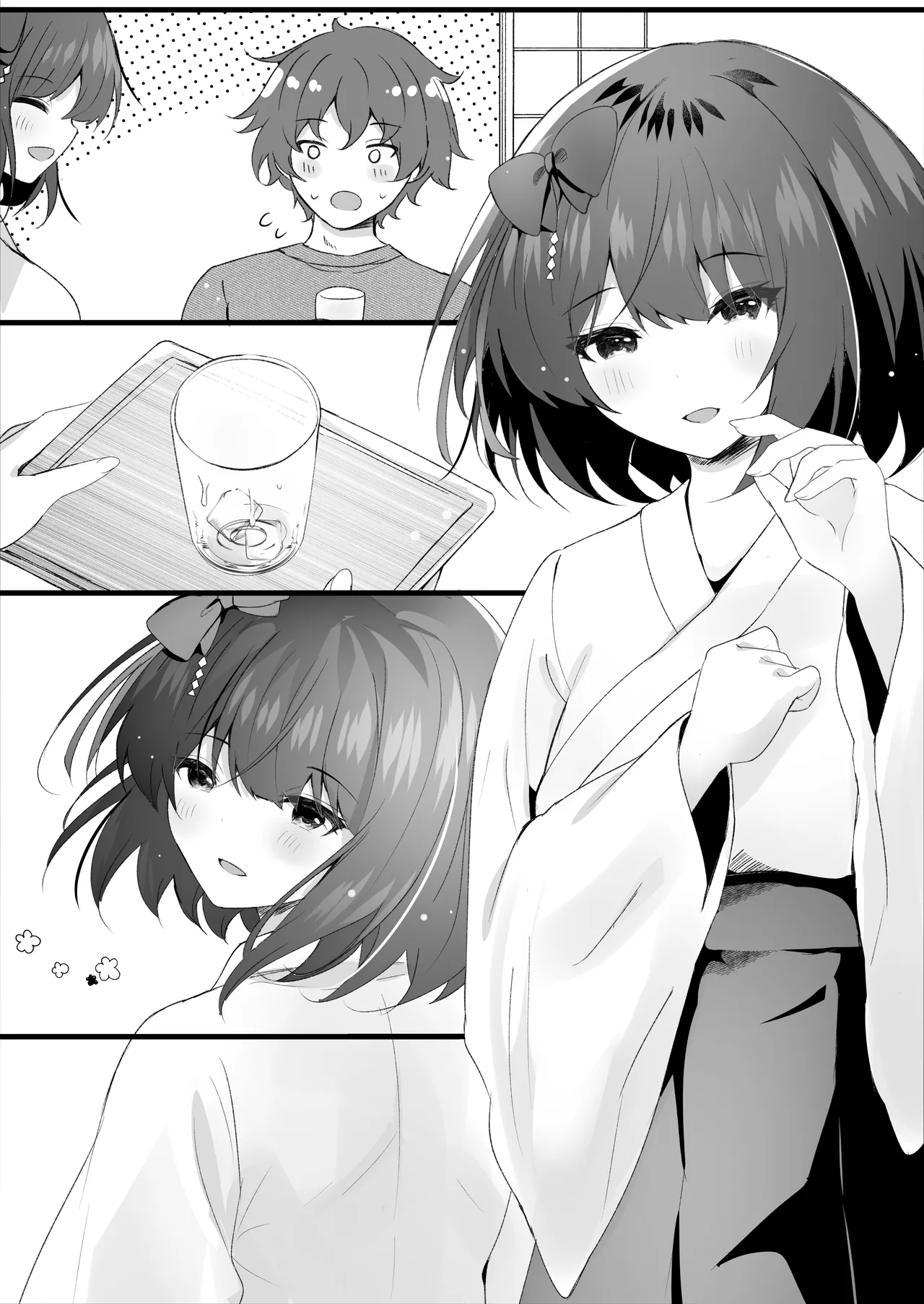 出会ってしまったんだ Page.31