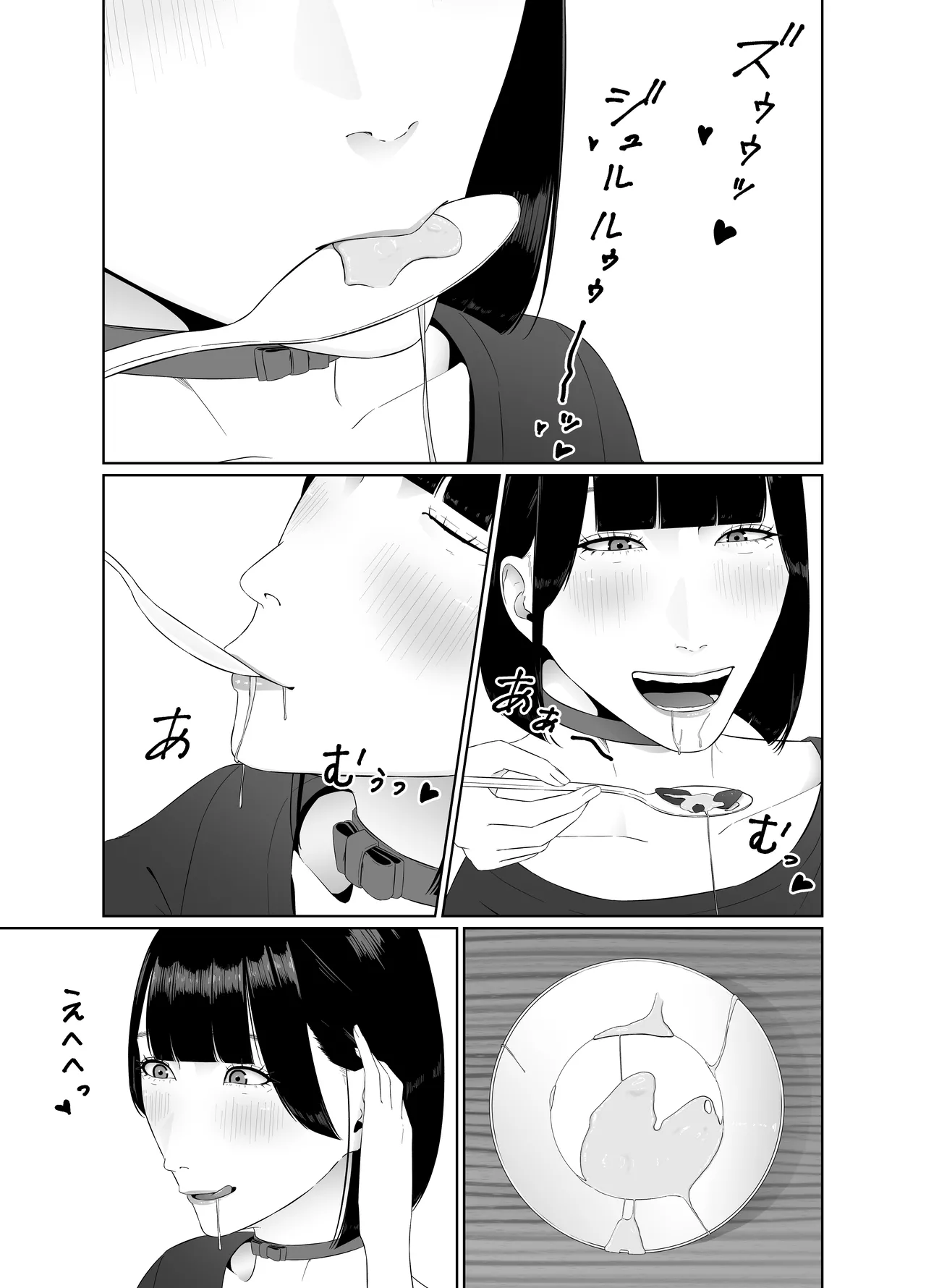 ふたなりOLに飼われるペットな私 精飲っモーニングルーティン Page.38