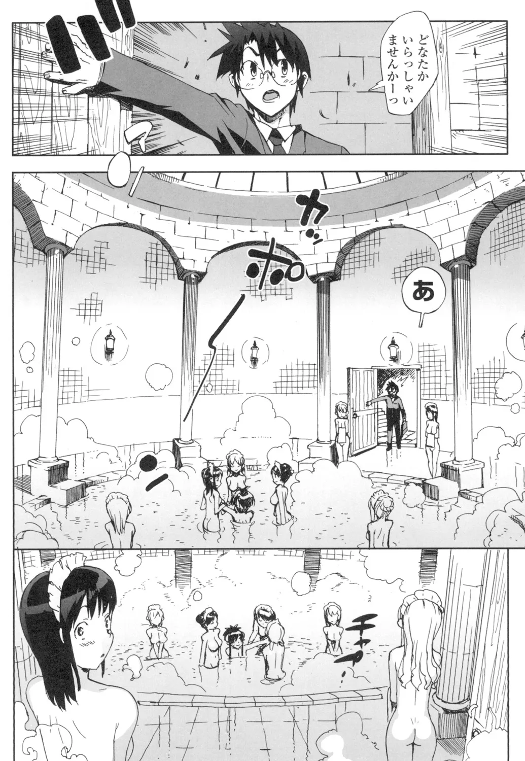 アイドル☆シスター + 第0話 「あたしとアニキの関係」 Page.107
