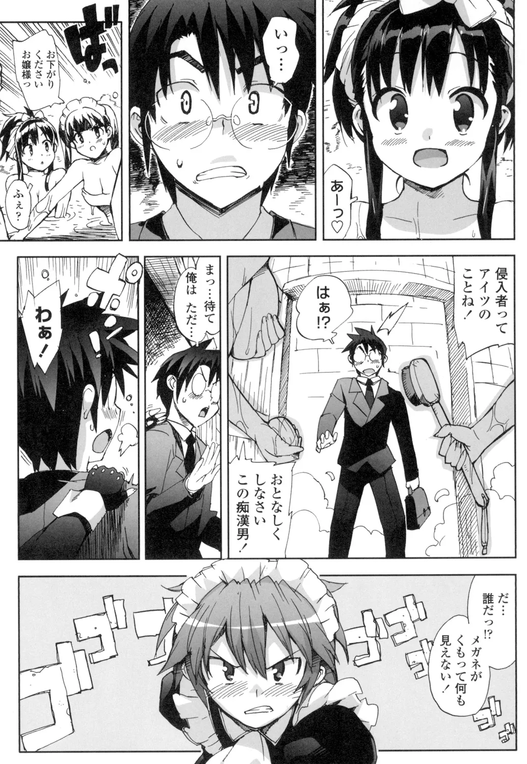 アイドル☆シスター + 第0話 「あたしとアニキの関係」 Page.108